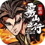 新射雕群侠传之铁血丹心免费