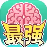 最强闯关者红包