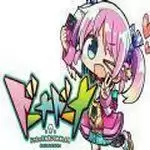 多娜多娜一起来干坏事吧中文