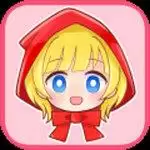 坦率的小红帽和爱说谎的狼正式