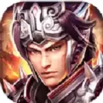 战国争霸群雄四起