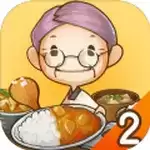 回忆中的食堂故事2汉化