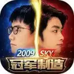 军师请布阵枭雄