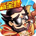 大国战无限元宝版