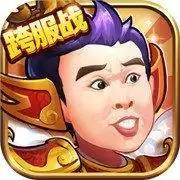 三国创世纪变态