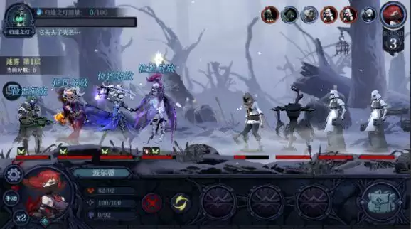 旧日传说残翼技能强度解析及抽取建议