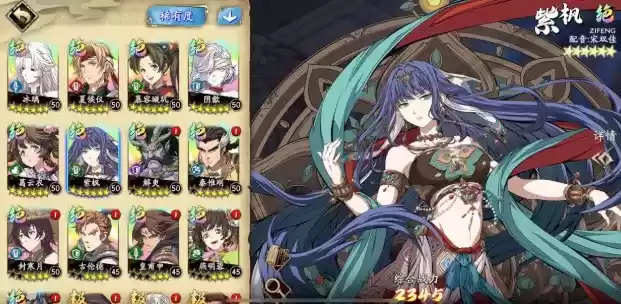 天地劫紫枫五内加点推荐及角色测评一览