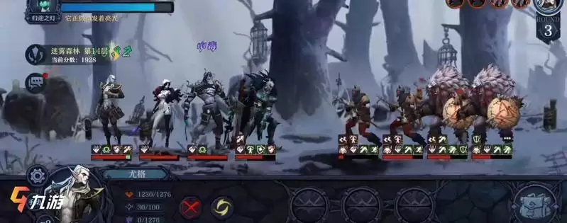 附件1617012109.webp 《旧日传说》毒队尤格强度介绍