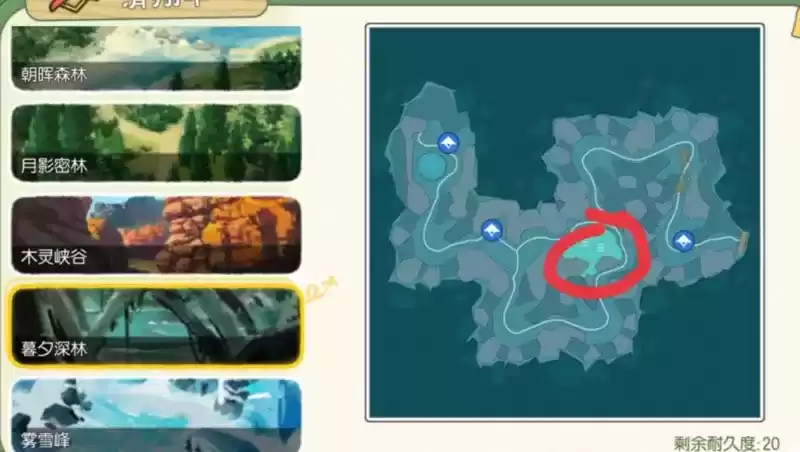 《小森生活》兽王位置分布介绍