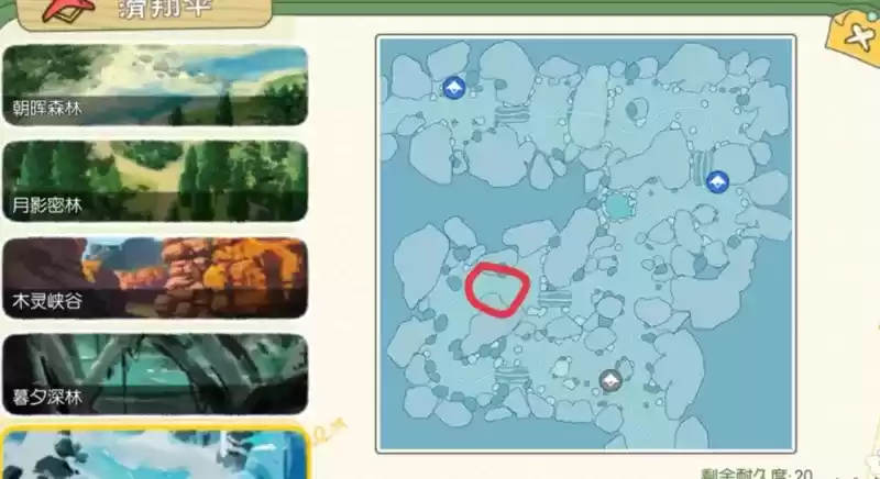 《小森生活》兽王位置分布介绍