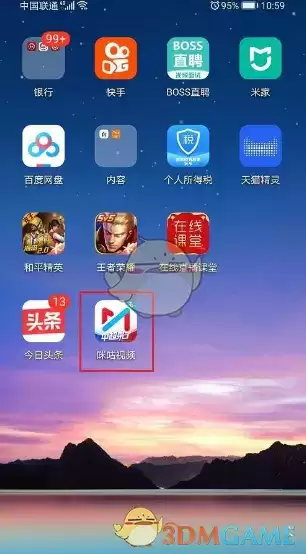 《咪咕视频》兑换会员方法介绍