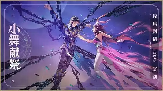 斗罗大陆武魂觉醒风系输出选择攻略