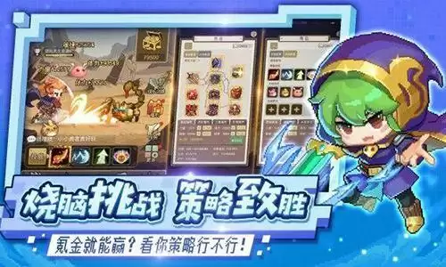 小小勇者精灵怎么觉醒