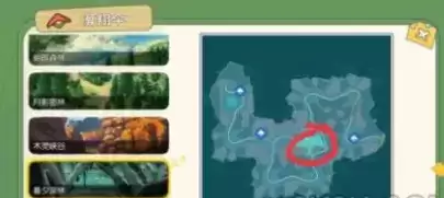 小森生活游戏截图1