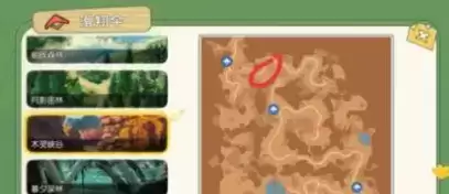 小森生活游戏截图2