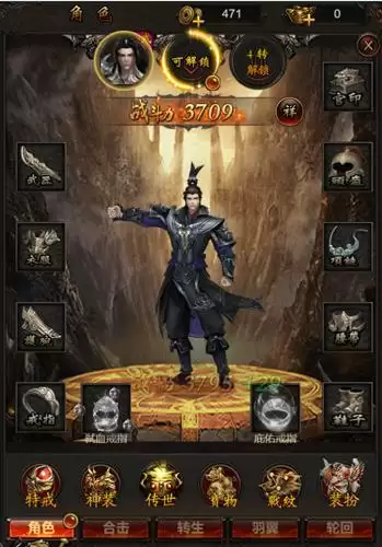 烈焰横空-送10000真充2