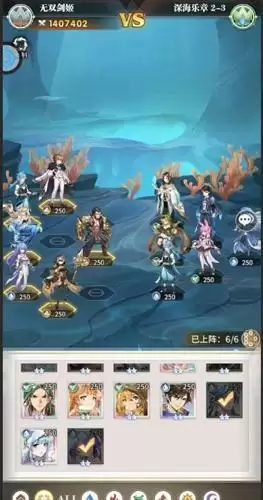 斗罗大陆武魂觉醒深海乐章3-2图片1