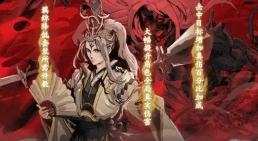 影之刃3狂龙有悔心法介绍