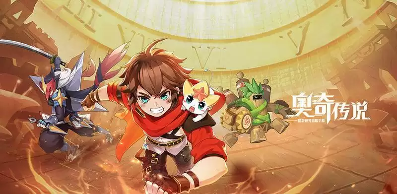 奥奇传说公测福利兑换码汇总