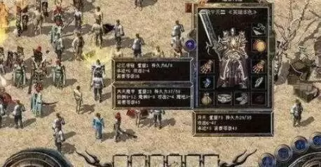 《传奇复古版》装备防爆方法技巧