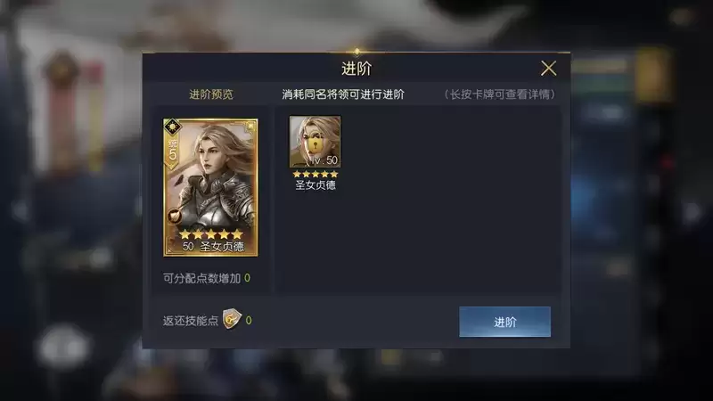 《征服与霸业》前期提战玩法攻略