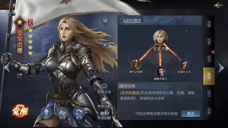 《征服与霸业》前期提战玩法攻略