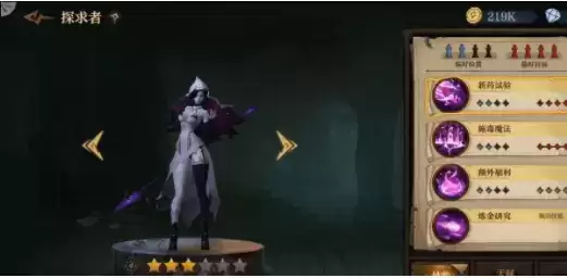 《旧日传说》凋零系玩法攻略