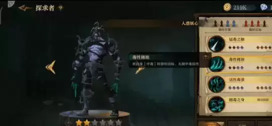 《旧日传说》凋零系玩法攻略