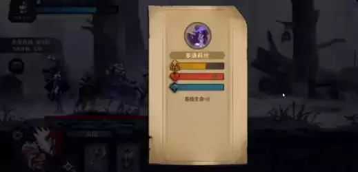 《旧日传说》激活天赋以及玩法攻略