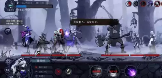 《旧日传说》激活天赋以及玩法攻略