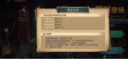 《旧日传说》激活天赋以及玩法攻略