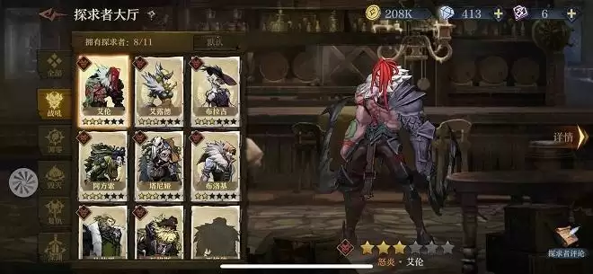 旧日传说荒废地宫9怎么过?荒废地宫9流血队通关攻略图片1