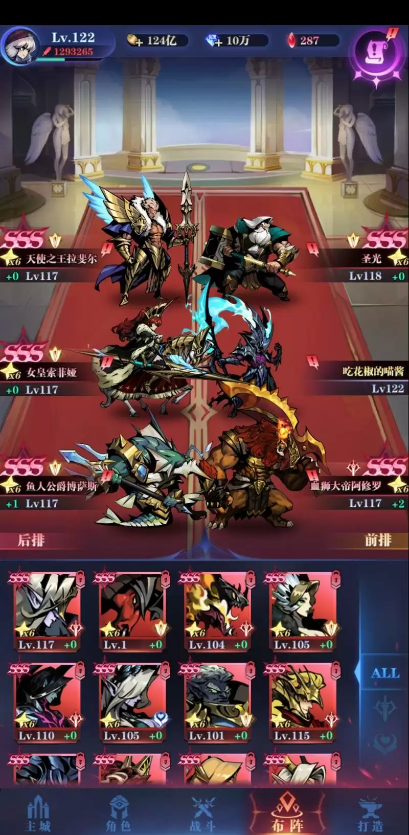 古代战争21-91 21-92通关攻略