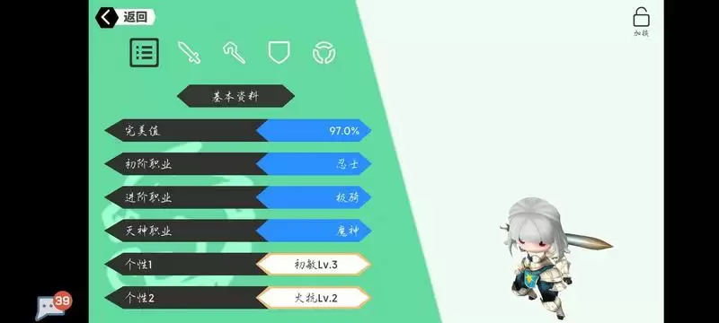 超数据世界鲸鱼打法攻略