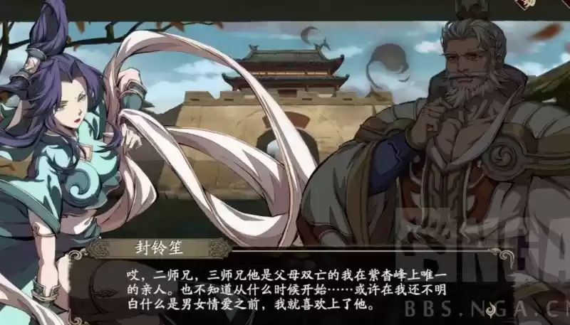 天地劫幽城再临第二章隐藏剧情及触发方式分享