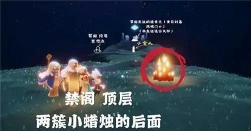 光遇4.9大蜡烛位置分布一览