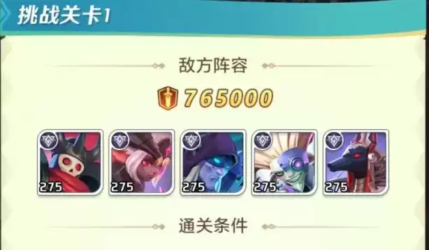 上古王冠神域远征挑战关卡攻略大全