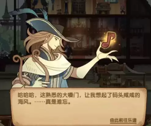 《剑与远征》音乐献礼第二天音符彩蛋介绍