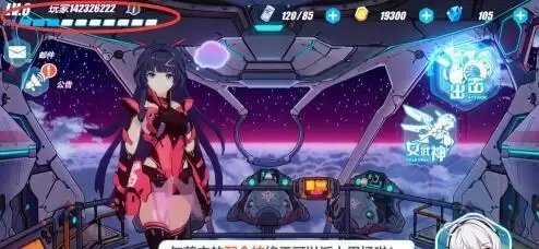 《崩坏3》VIVO骇兔入侵突击礼包兑换码领取