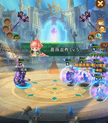 《闪烁之光》蔷薇公主获取攻略