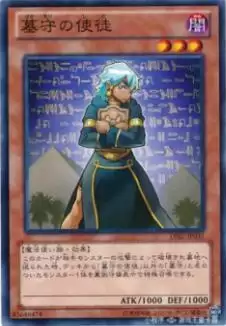 《游戏王：决斗链接》同盟攻击守墓新卡强度介绍