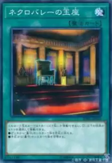 《游戏王：决斗链接》同盟攻击守墓新卡强度介绍