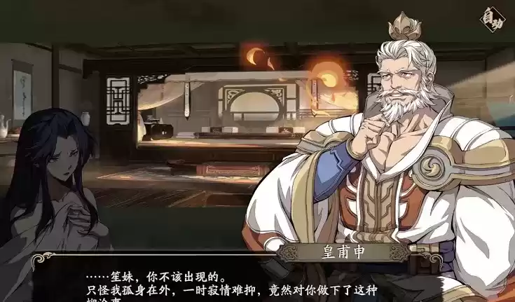 天地劫秦惟刚隐藏关卡解锁及福利领取方式分享