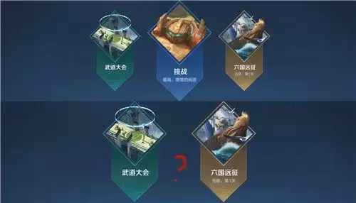 王者荣耀s23赛季挑战模式入口在哪里?S23挑战模式入口位置一览图片1