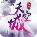 九州天空城360