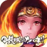甲铁城的卡巴内瑞九游