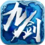 九剑魔龙传百度