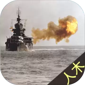 赤乌暗.船