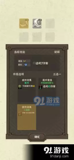 拔刀吧诸君