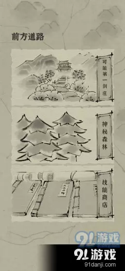 拔刀吧诸君
